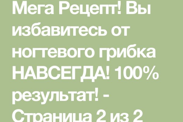 Адрес кракен в тор