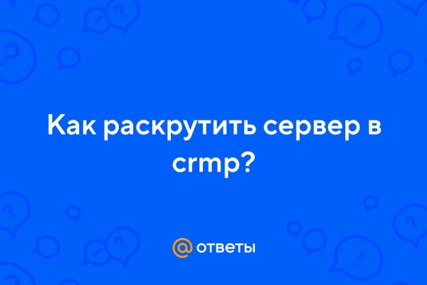 Ссылка на кракен даркнет