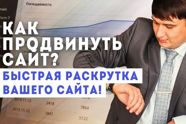 Список даркнет сайтов