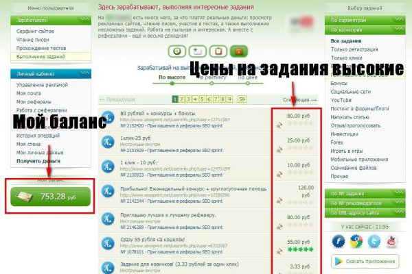 Kraken ссылка актуальная москва