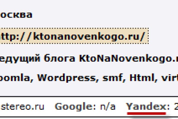 Кракен тор что это