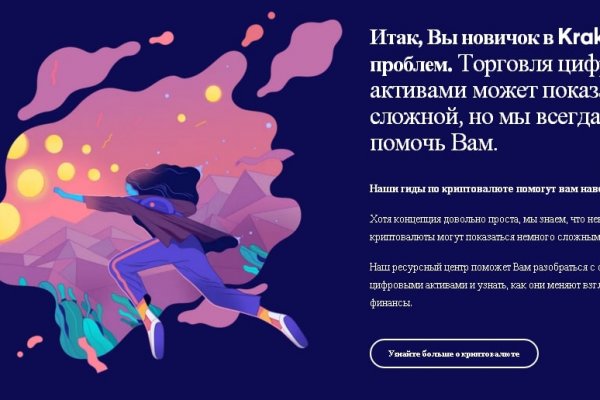 Kraken даркнет gigageek ru