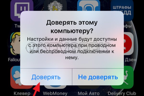 Кракен зеркало 2025