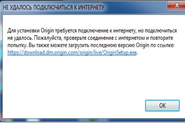Кракен 16