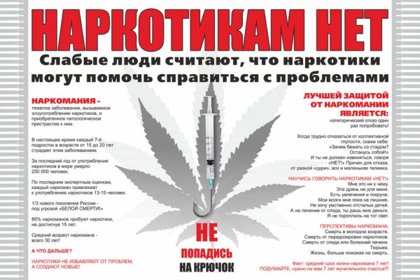 Переход на кракен