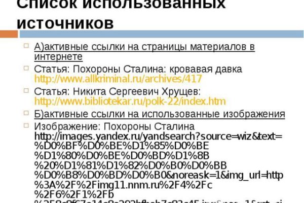 Кракен маркетплейс актуальные ссылки