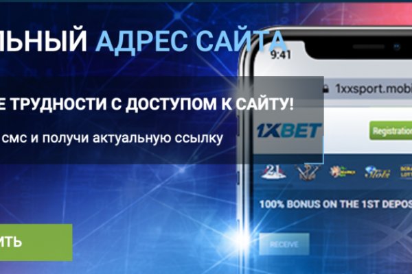 Вывести деньги с кракена