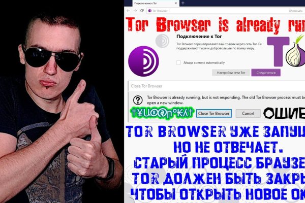 Кракен тор ссылка онлайн
