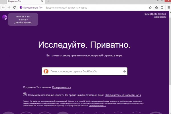 Kraken площадка