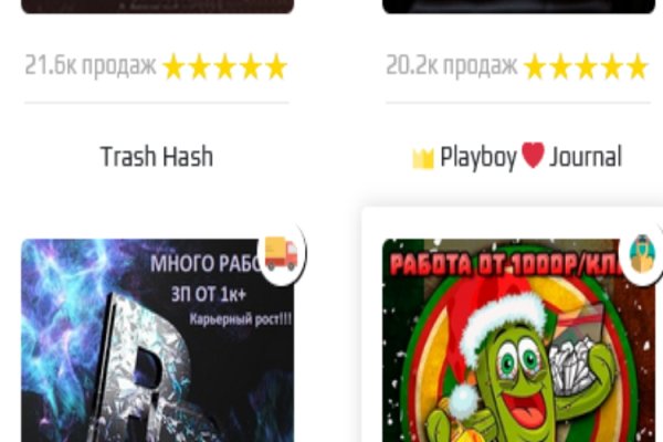 Кракен маркет что это такое