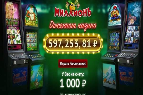Зарегистрироваться на сайте кракен