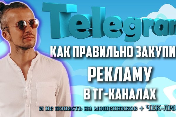 Кракен зеркало на сайт