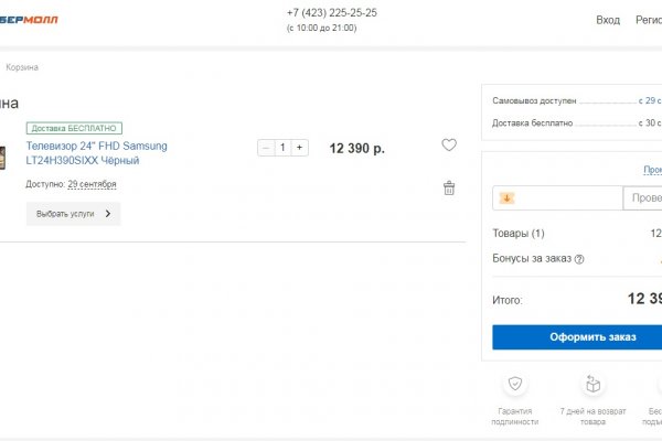 Kraken ссылка krakentor site