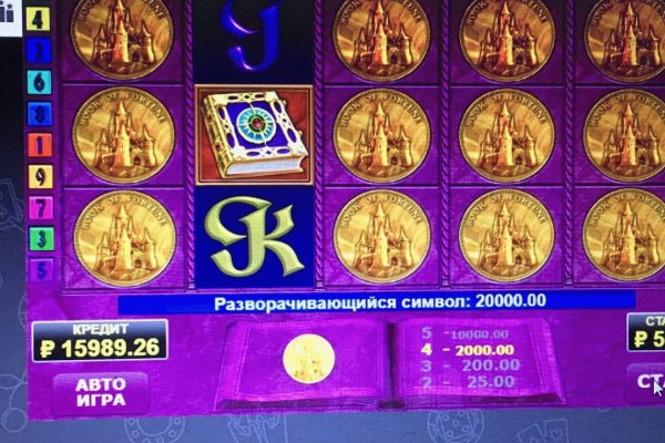 Ссылка на кракен маркет