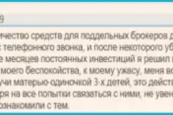 Kraken официальный сайт ссылка через tor