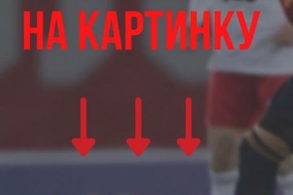 Как восстановить кракен