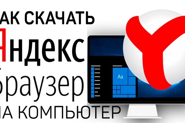 Kraken домен