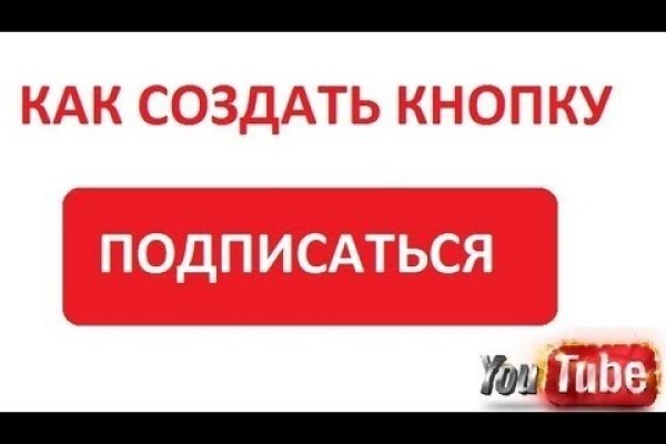 Кракен маркет тор