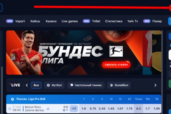 Kraken что это за магазин