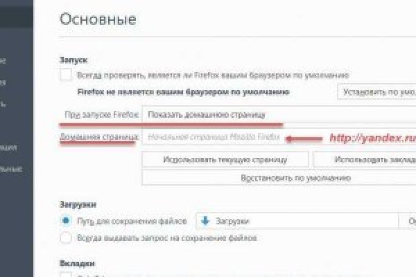 Кракен официальный сайт