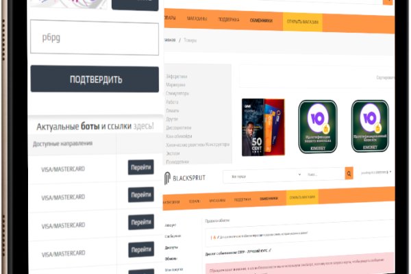 Скрытый интернет как войти