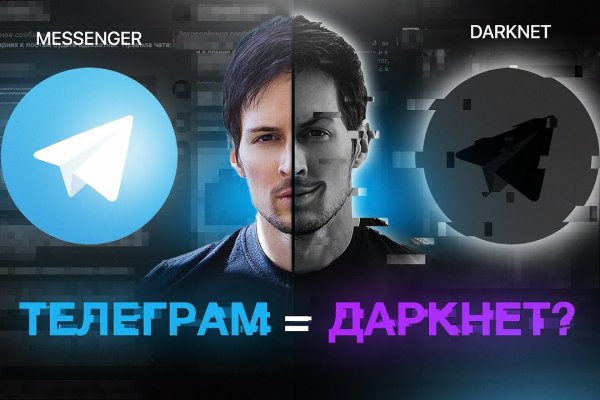 Кракен маркет это