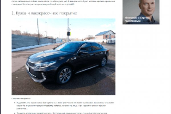 Кракен ссылка москва