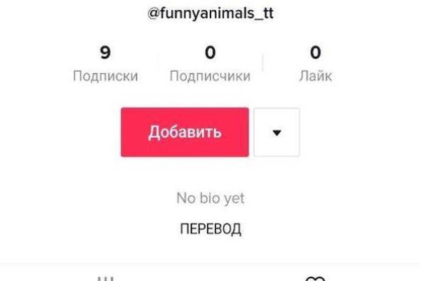 Кракен маркетплейс 2025