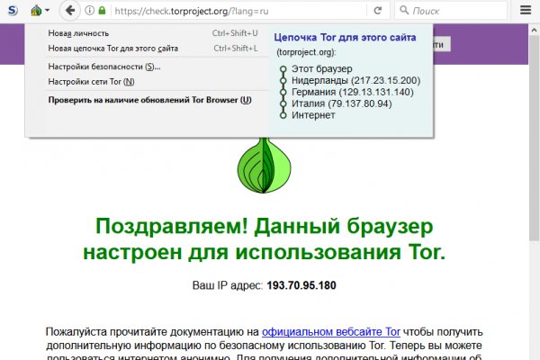 Кракен маркетплейс тор