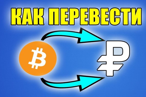 Кракен даркнет рабочая ссылка