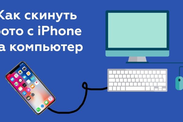 Кракен площадка vk2 top