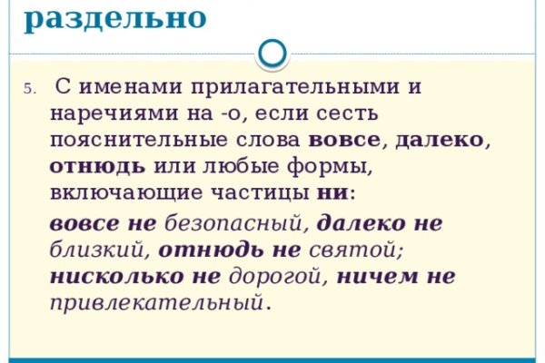 Пользователь не найден кракен даркнет