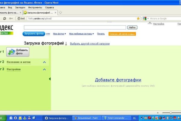 Кракен маркет это