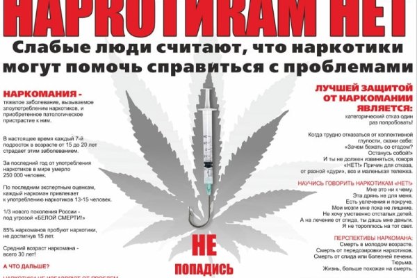 Кракен ссылка на тор официальная онион