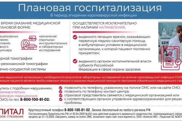 Кракен даркнет официальный сайт