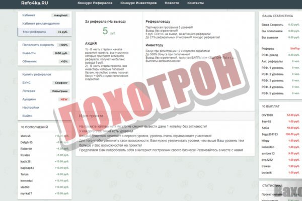 Сайт кракен россия