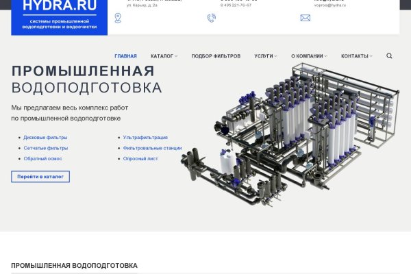 Мега зеркала тор онион мориарти кракен