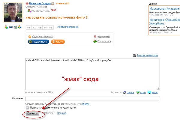 Как зайти на кракен с айфона