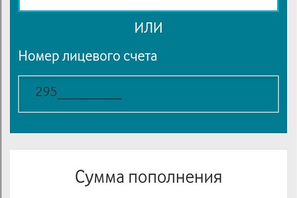 Ссылка на кракен онион