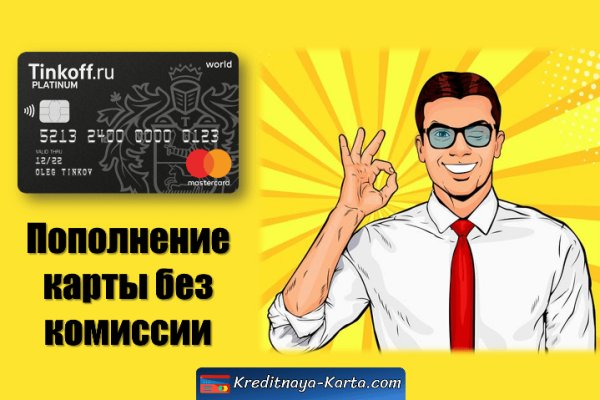 Кракен 15at