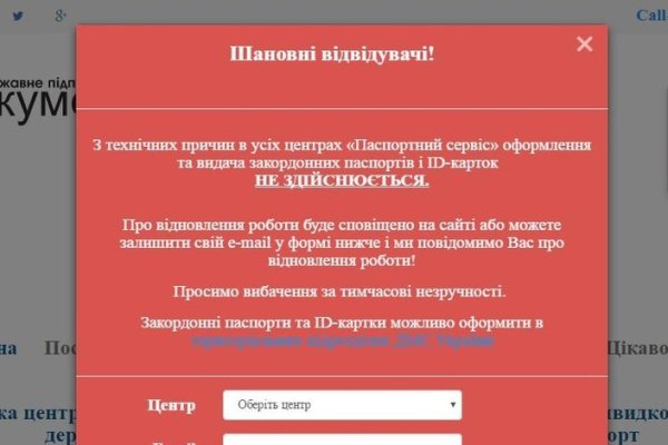 Кракен даркнет аккаунт