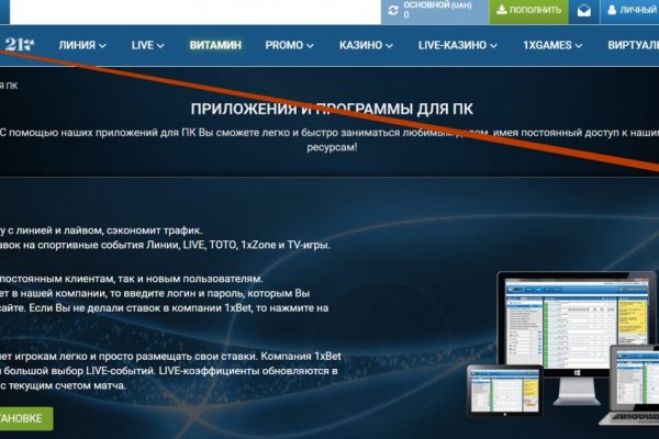 Ссылки на дарк нет