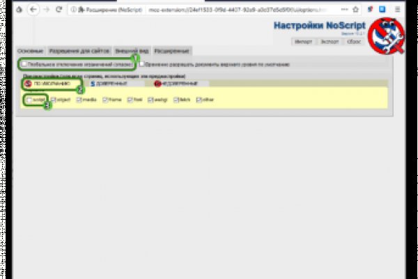 Кракен сыл ссылка