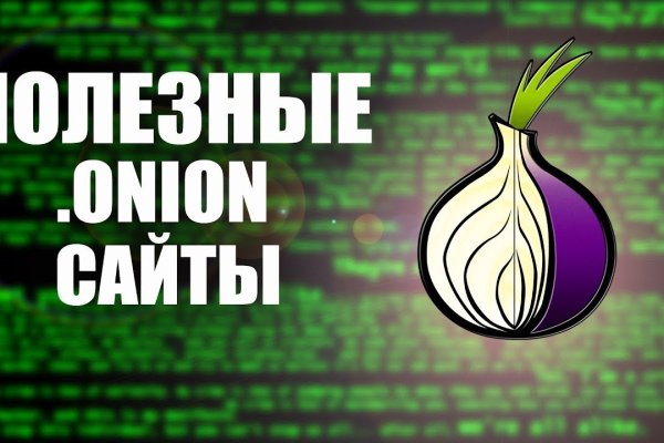Как войти в кракен через тор