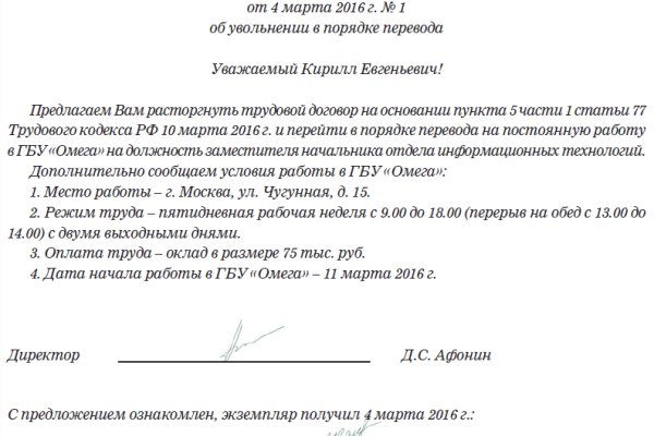 Кракен это современный даркнет маркетплейс