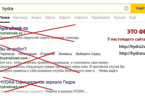 Кракен ссылку где