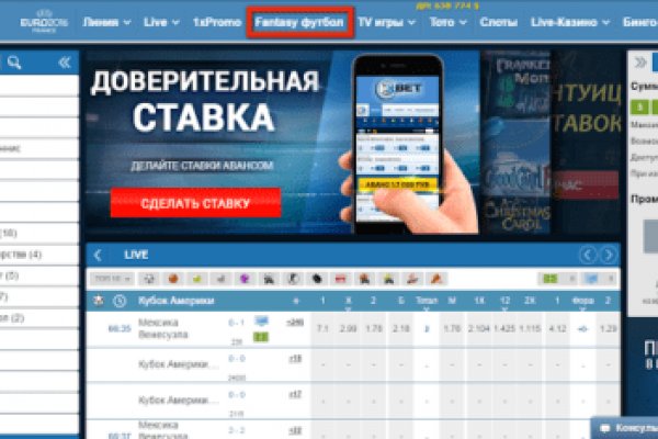 Как зайти в кракен