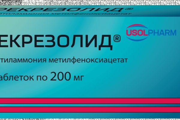 Кракен даркнет не работает