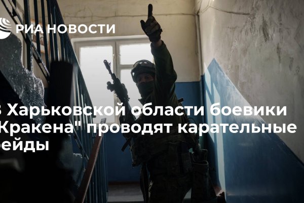 Kraken ссылка тг
